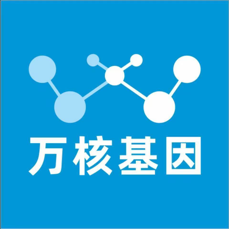 山南措美万核基因亲子鉴定